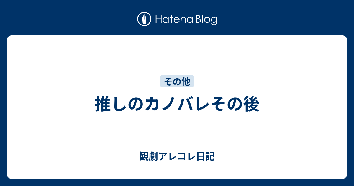 100以上 ペダステ キャスト 炎上 赤ちゃん よく笑う