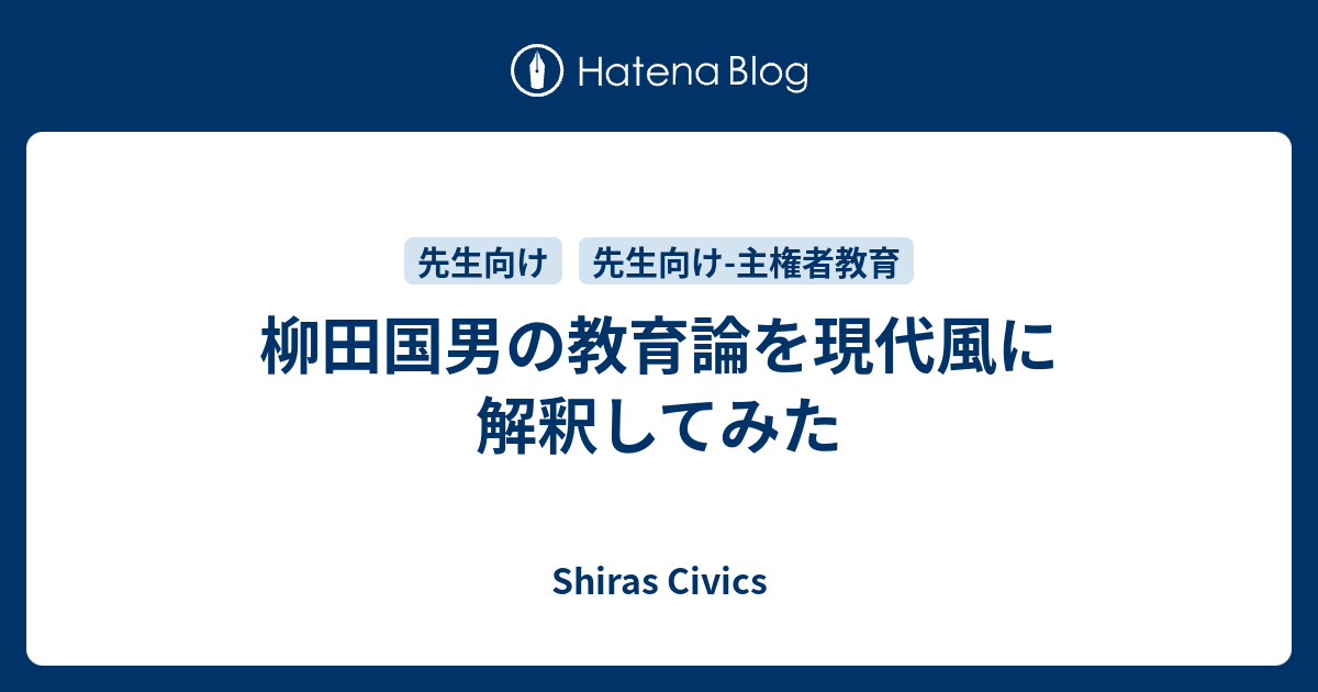 復刻版 柳田国男監修社会科教科書 「日本の社会」1～6年 全18冊セット-