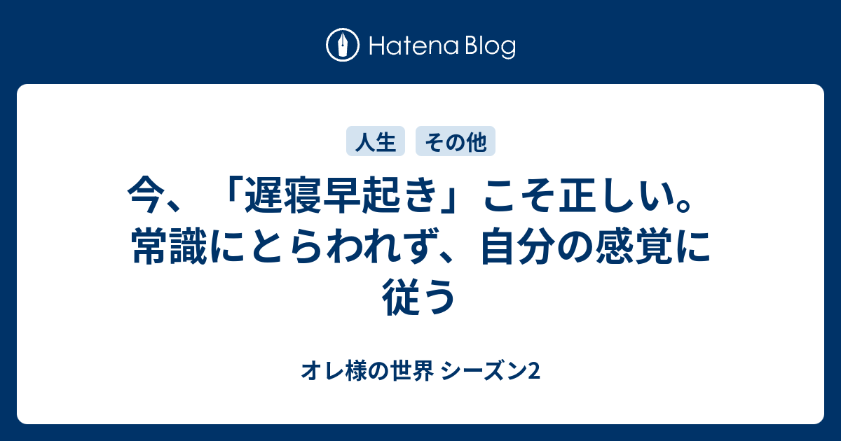 遅 寝 早起き 遅寝遅起きを直したい Amp Petmd Com