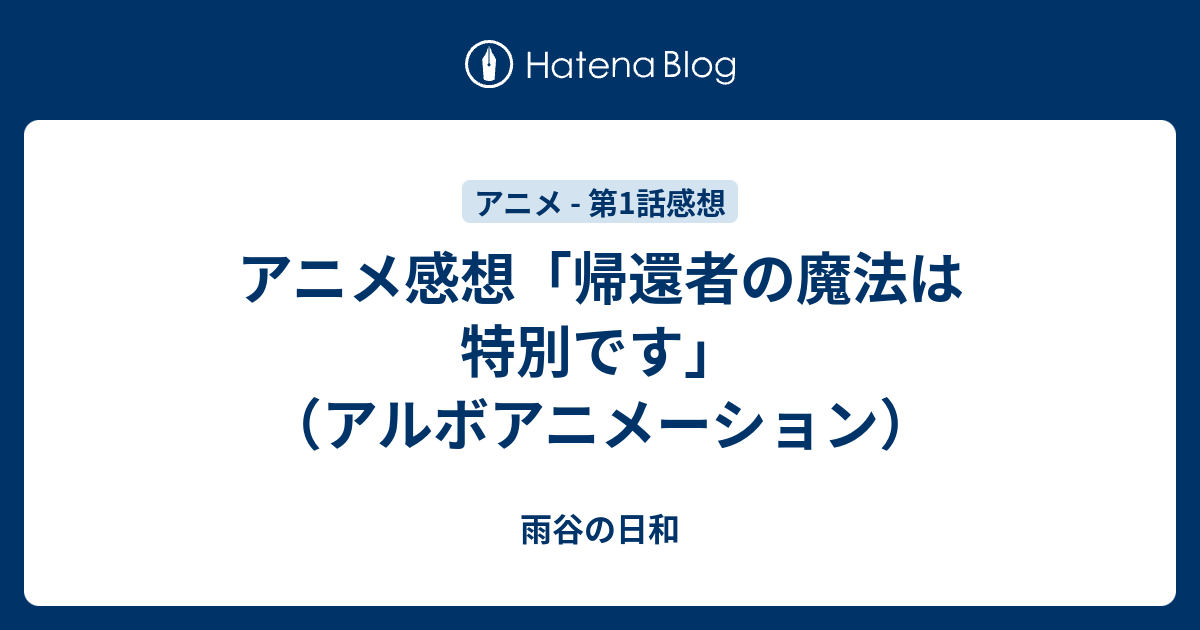 アルボ アニメーション | 株式会社アルボアニメーション – YNVHU