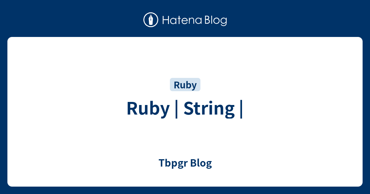 Ruby | String | - Tbpgr Blog