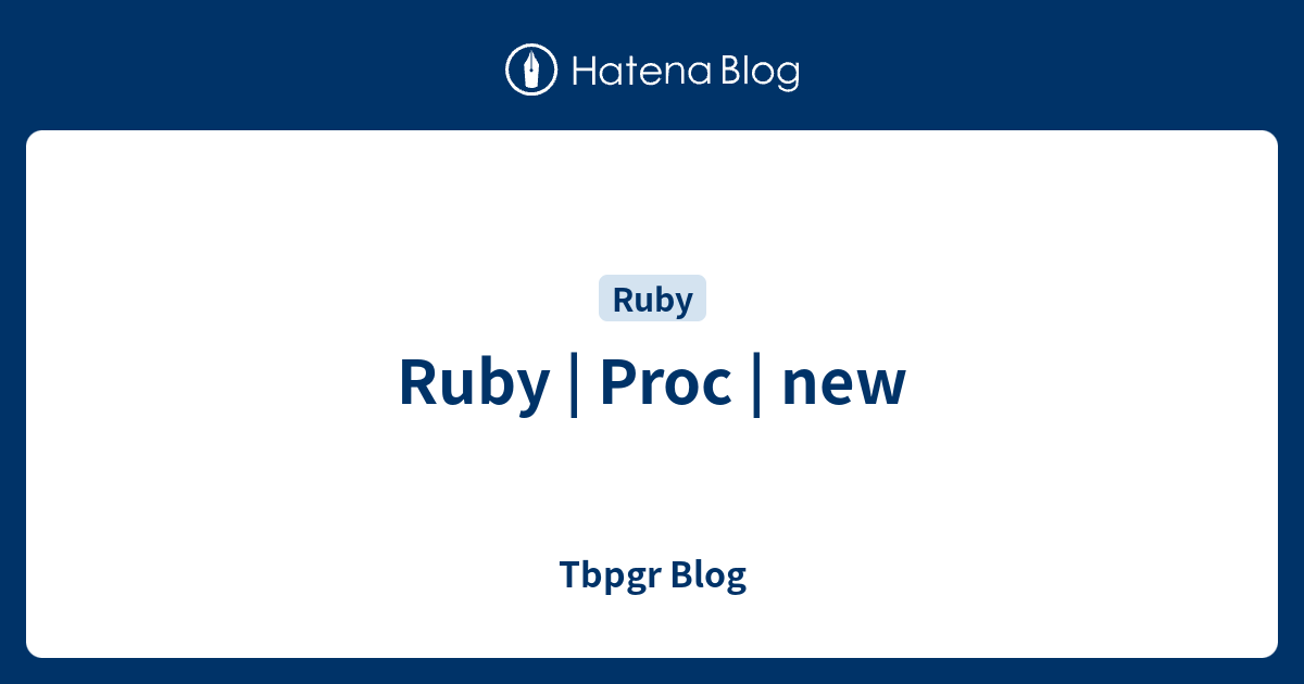 Ruby | Proc | new - Tbpgr Blog
