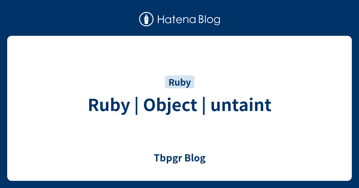 Ruby | Object | untaint - Tbpgr Blog
