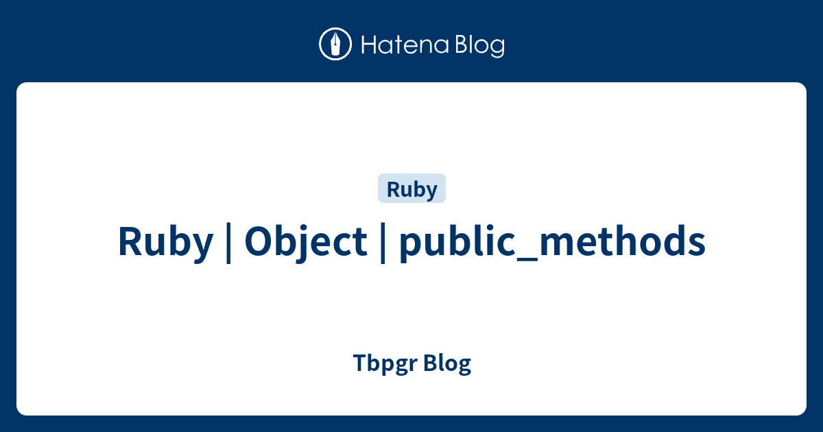 Ruby Object public_methods Tbpgr Blog