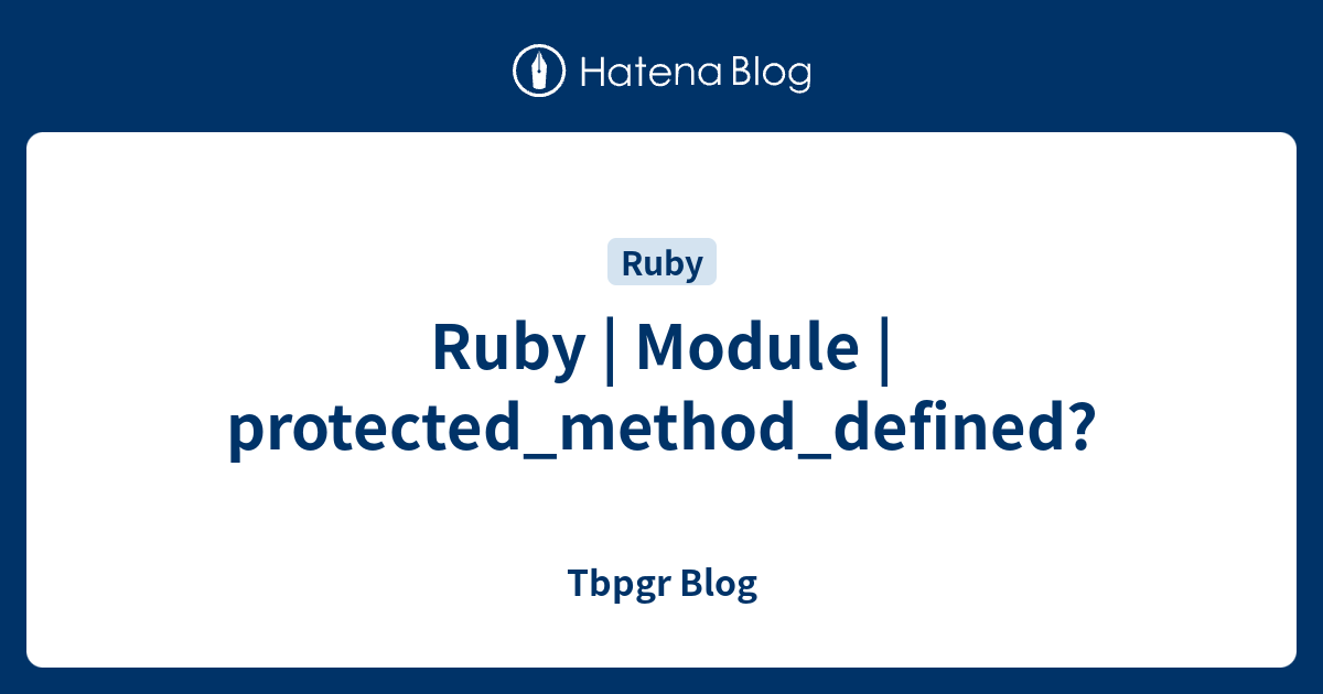 Ruby | Module | protected_method_defined? - Tbpgr Blog