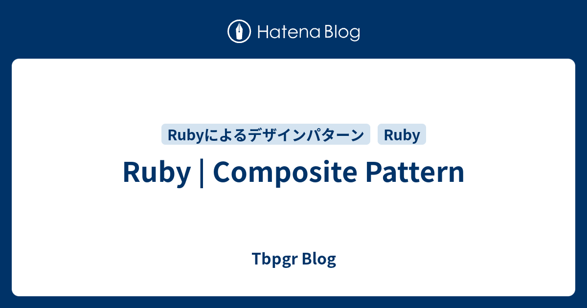 Ruby | Composite Pattern - Tbpgr Blog