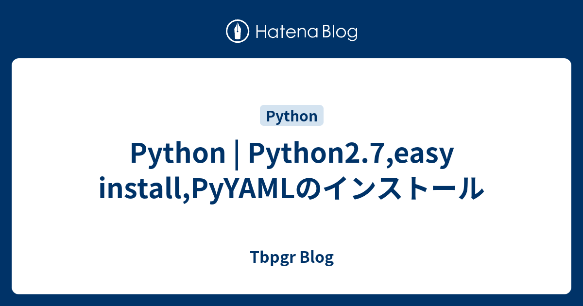 Python | Python2.7,easy install,PyYAMLのインストール - Tbpgr Blog