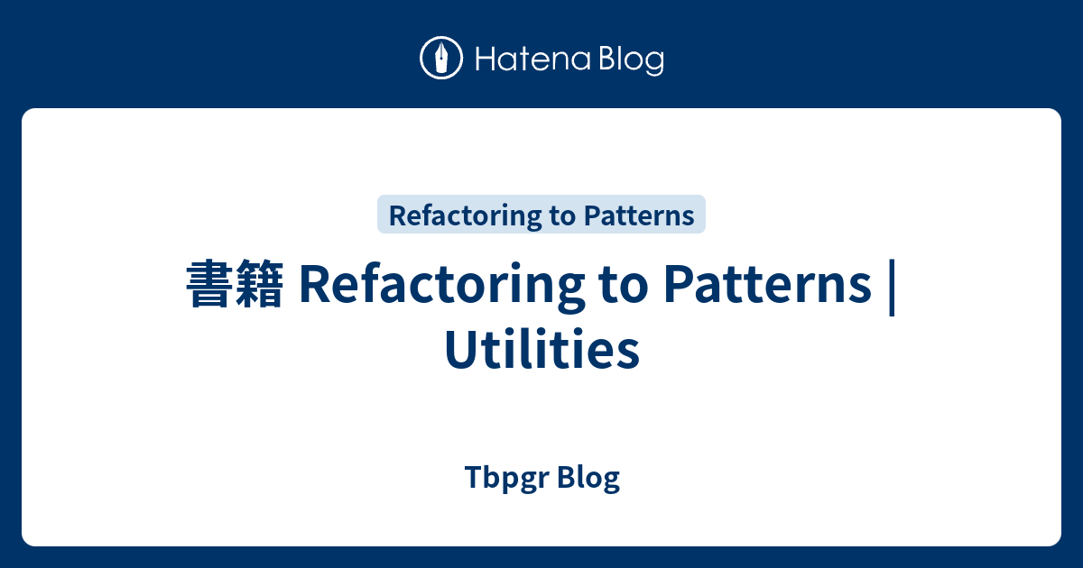 書籍 Refactoring to Patterns | Utilities - Tbpgr Blog