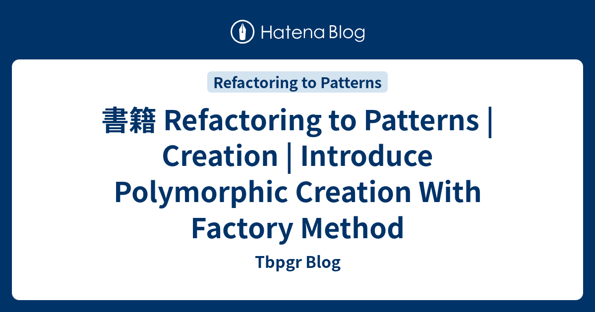 書籍 Refactoring to Patterns | Creation | Introduce Polymorphic Creation ...
