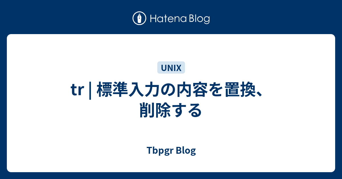 最新アルファベット 数字 置き換え Java