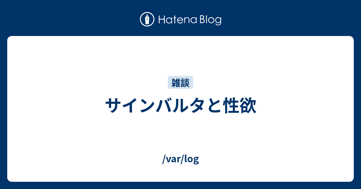 ブランド薬とジェネリック医薬品
