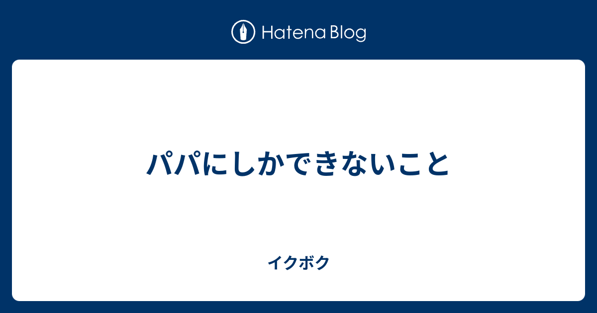 サイボウズ・ワークスタイルドラマ「声」＜全６話＞オススメです | Cozy Life
