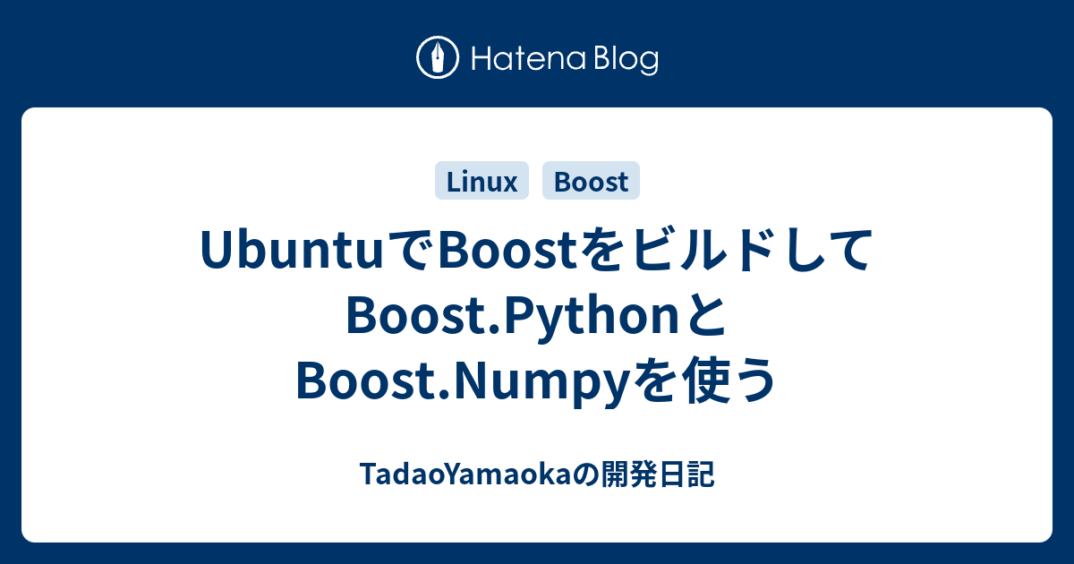 ubuntu-boost-boost-python-boost-numpy-tadaoyamaoka