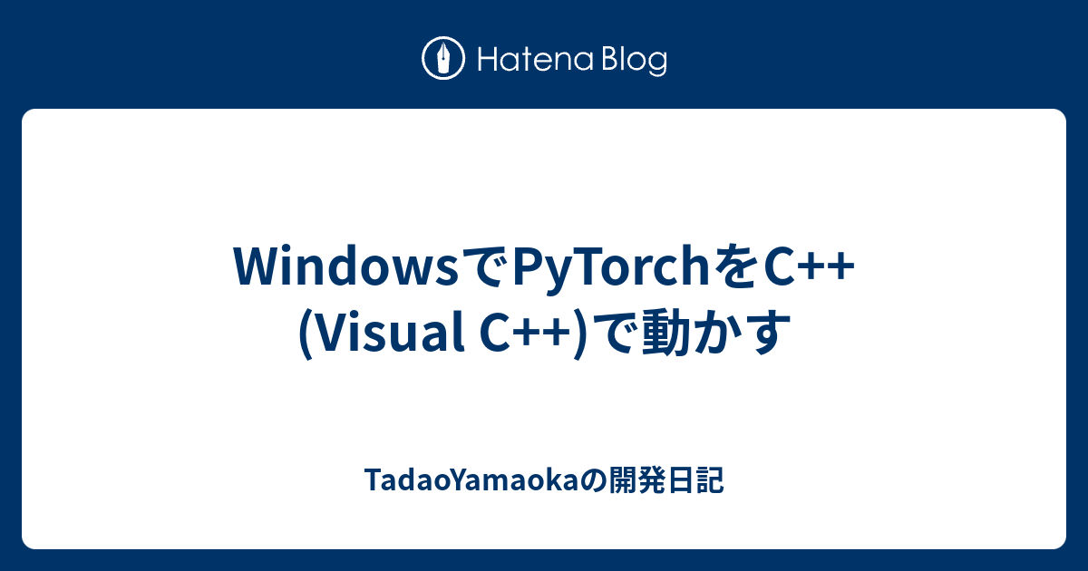 Pytorch 2024 c++ windows