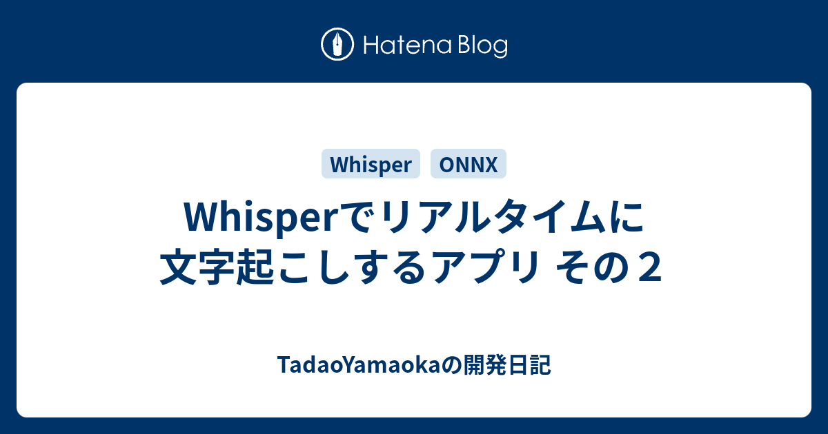 おはよう日本 道上アナ