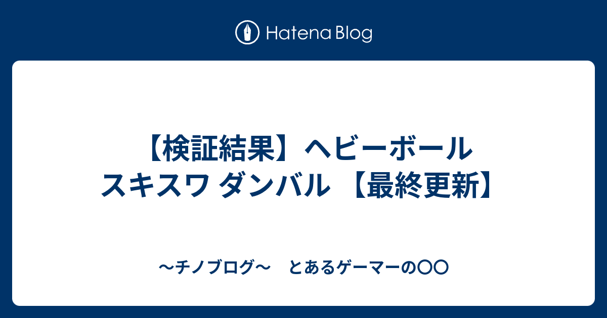 ポケモン ダンバル ヘビーボール ポケモンの壁紙