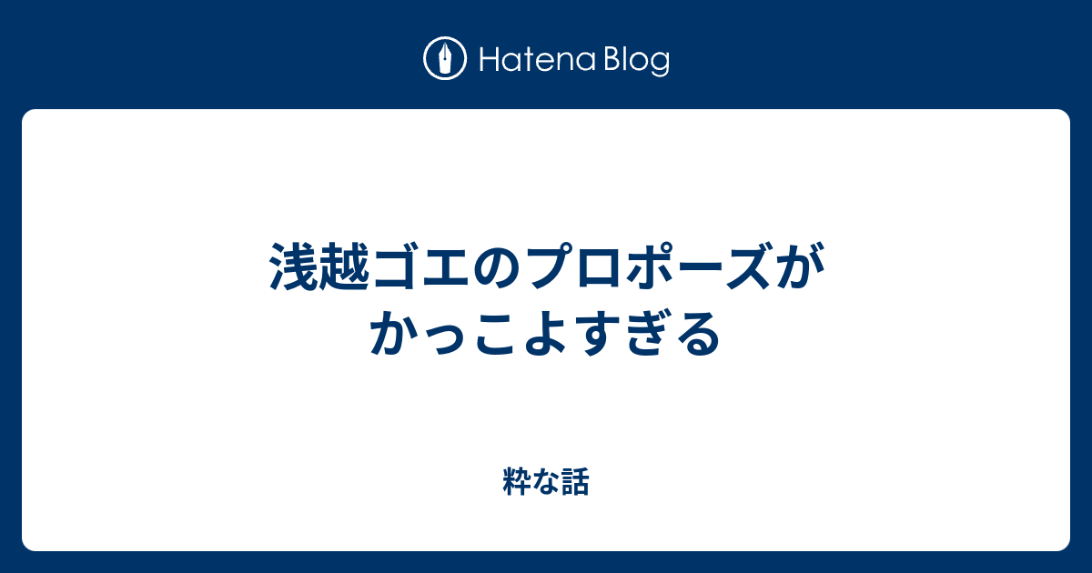 ダウンロード済み かっこいい プロポーズ 新しい壁紙明けましておめでとうございます21