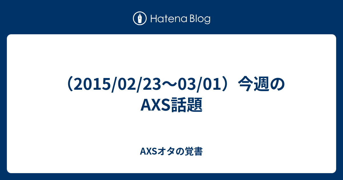 AXXE アックス シーワールド社 シーガル 全部半額 - www