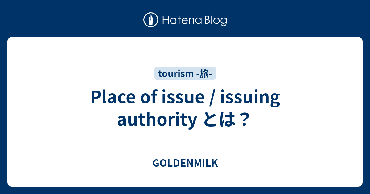 place of issue vs issuing authority