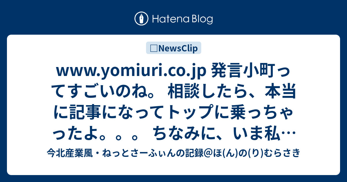 今北産業風 ねっとさーふぃんの記録 ほ ん の り むらさき