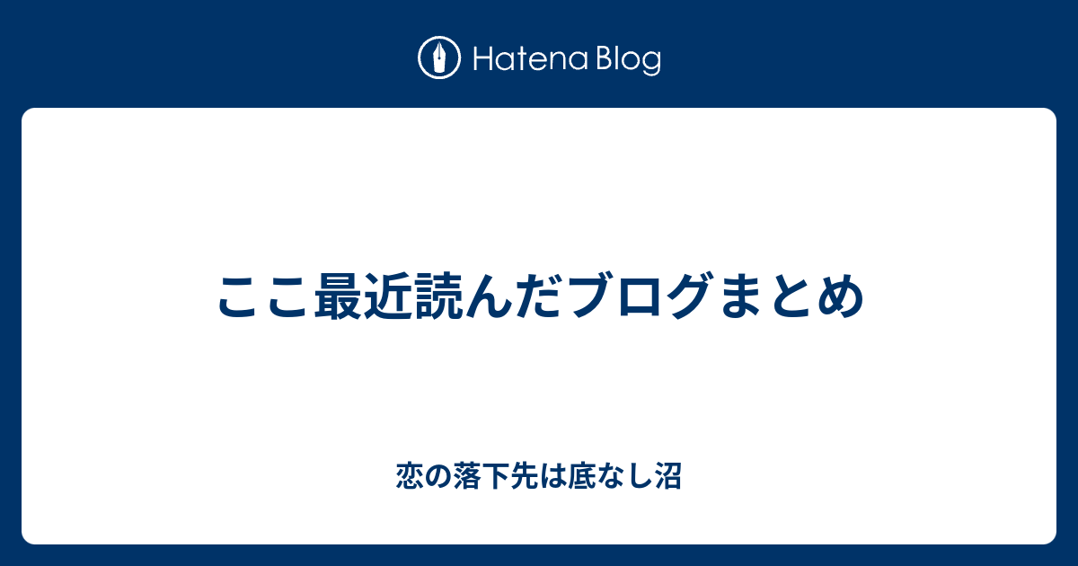 の 140 恋 字