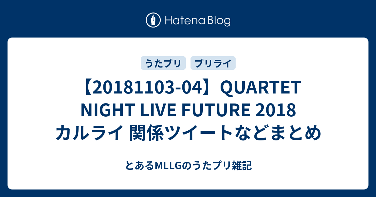 カルナイ ライブ dvd 販売 2018