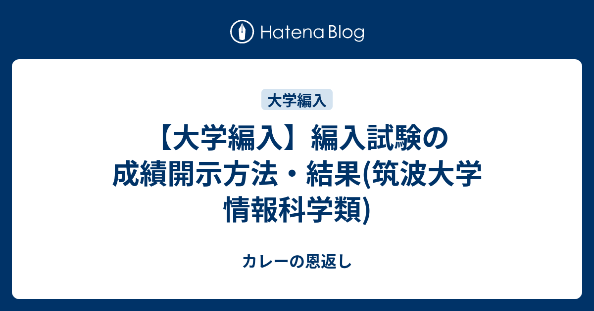 ファッショントレンド 最高お茶の水 女子 大学 編入 成績