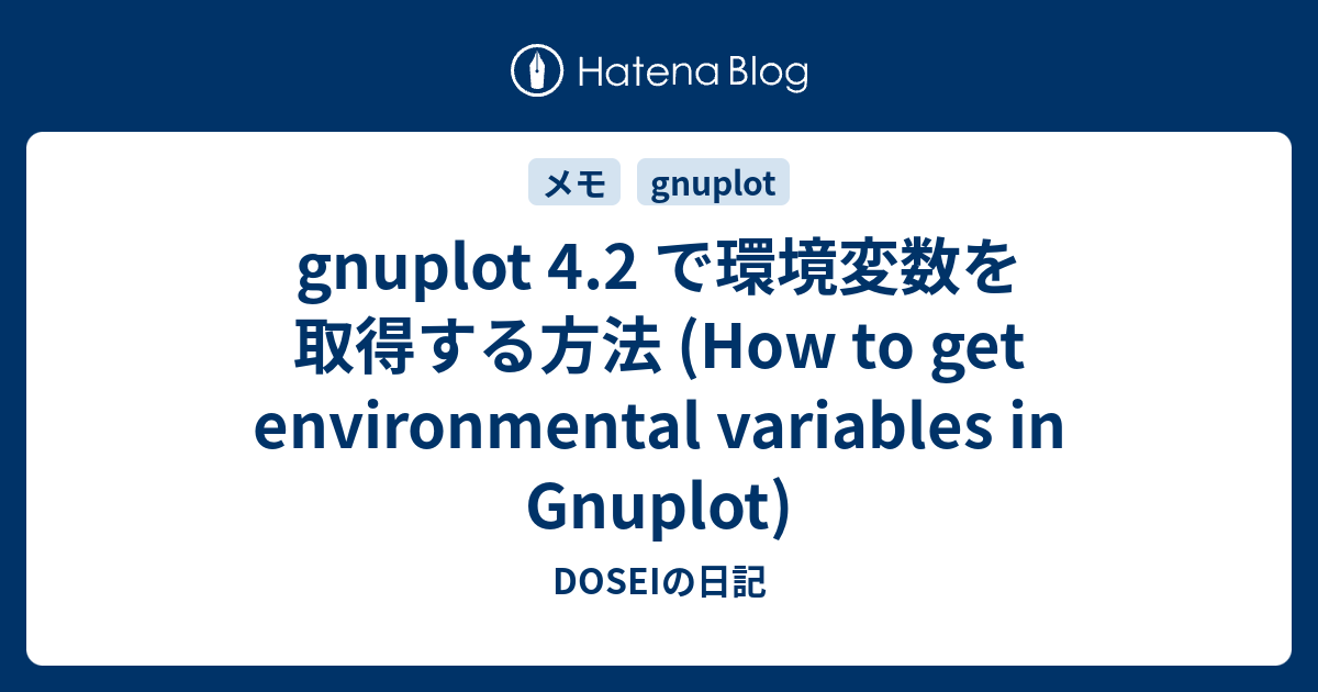 Gnuplot 4 2 で環境変数を取得する方法 How To Get Environmental Variables In Gnuplot Doseiの日記