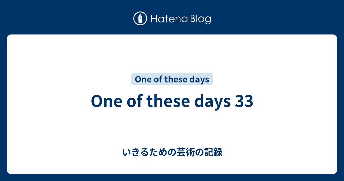 one-of-these-days-33