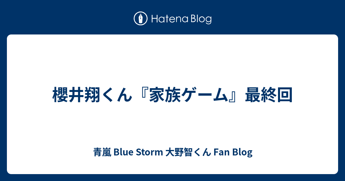 ダウンロード済み 家族 ゲーム 最終 回 最高の画像壁紙日本am