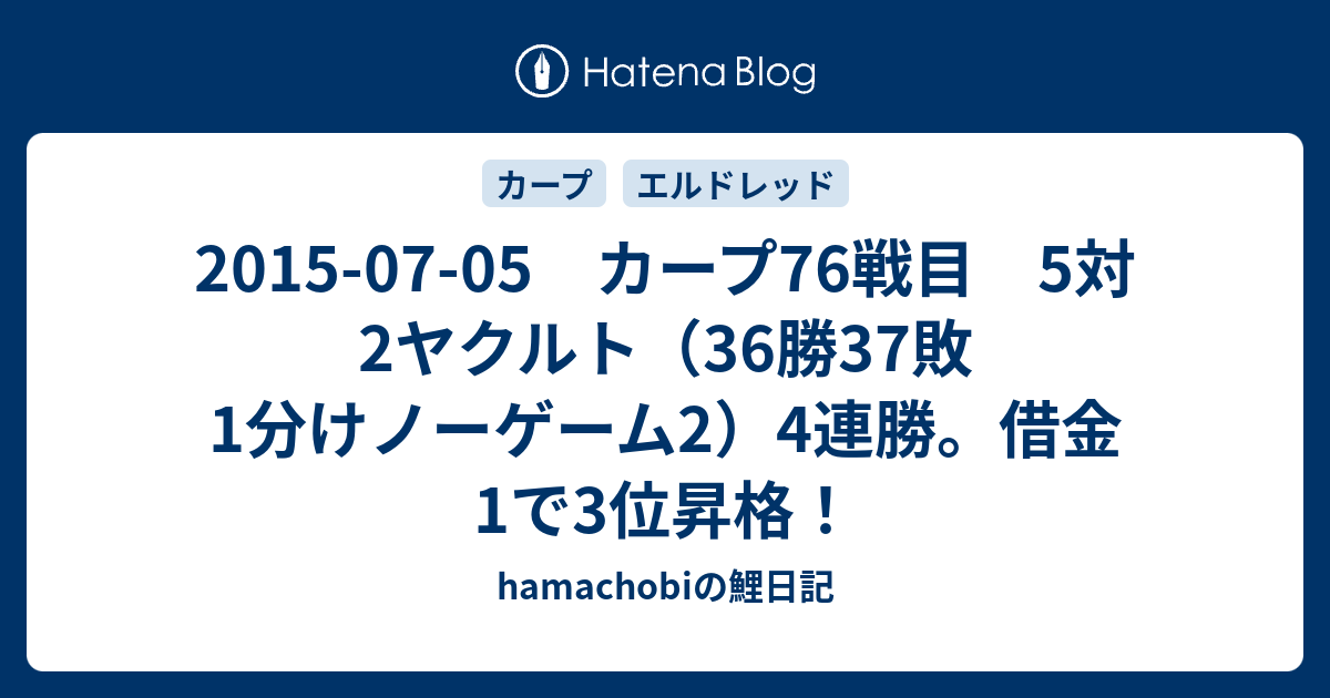 佳子さま イヤリング 寄木細工