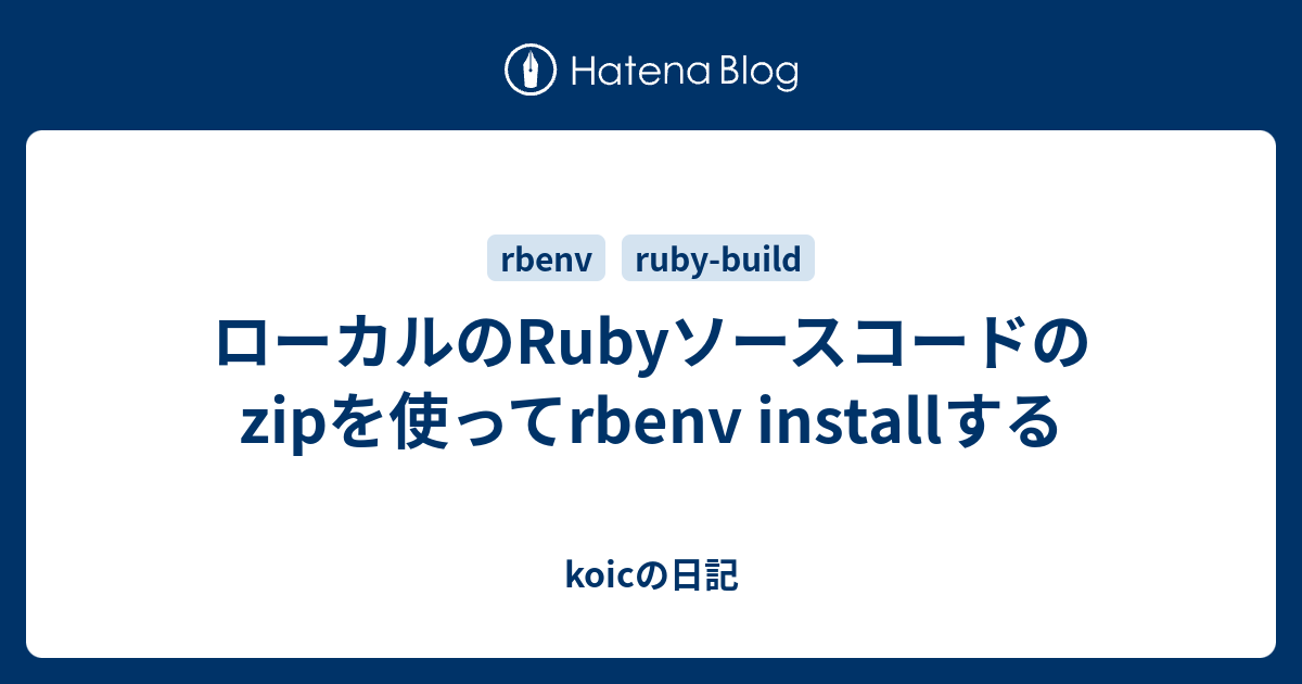Rubyソースコード完全解説: Ruby Hacking Guide | 青木 峰郎 |本