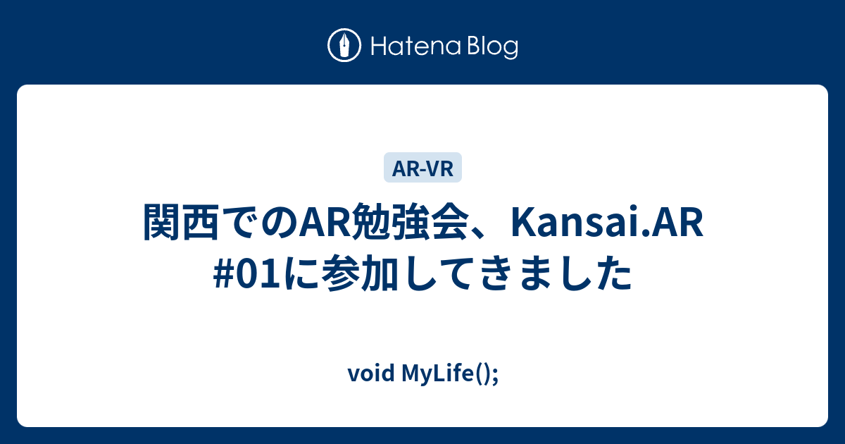 関西でのar勉強会 Kansai Ar 01に参加してきました Void Mylife