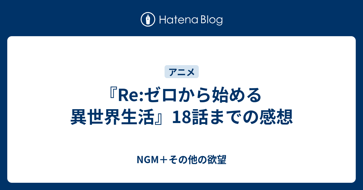 Ogimage Blog St Hatena Com