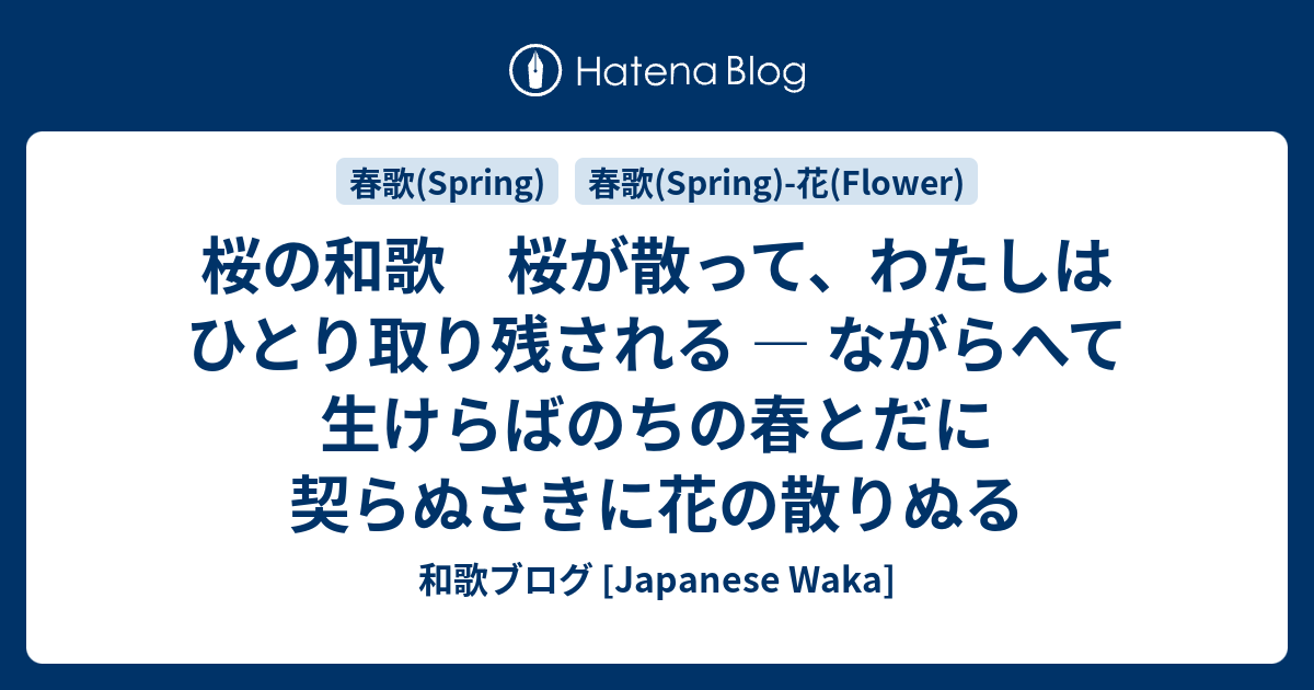 最も人気のある 悲しい 短歌 古典 0813 悲しい 短歌 古典