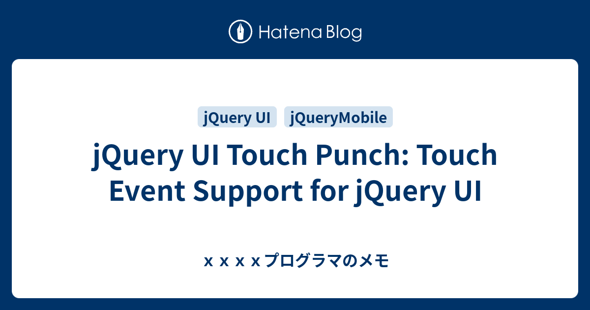 Jquery Ui Touch Punch Draggable Not Working