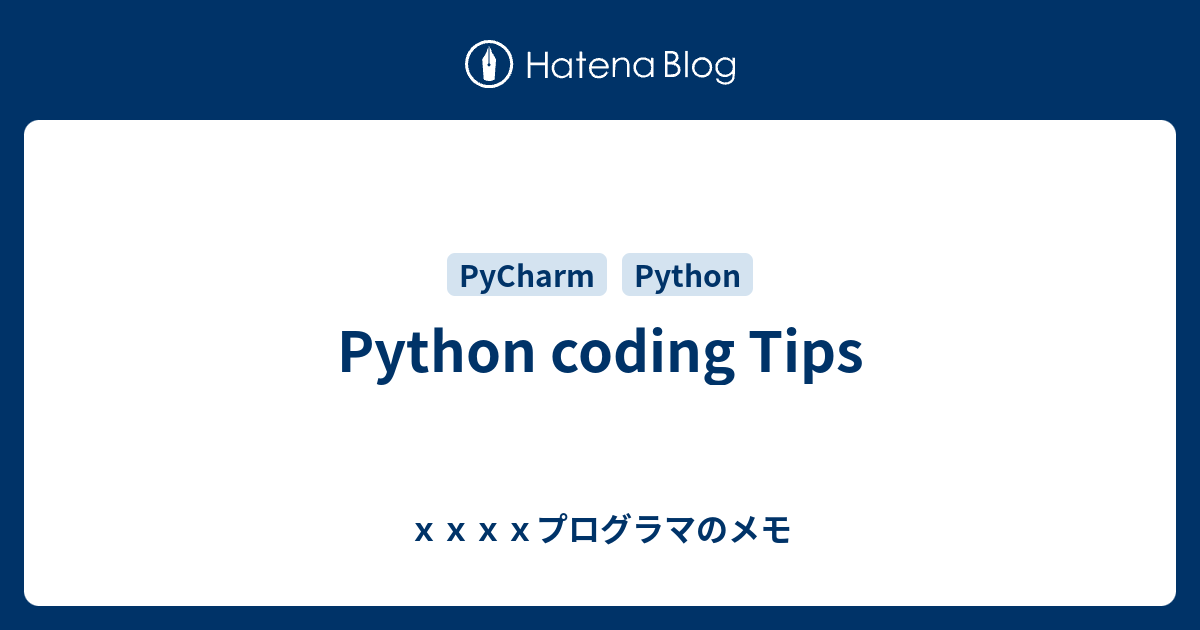 python-coding-tips-xxxx