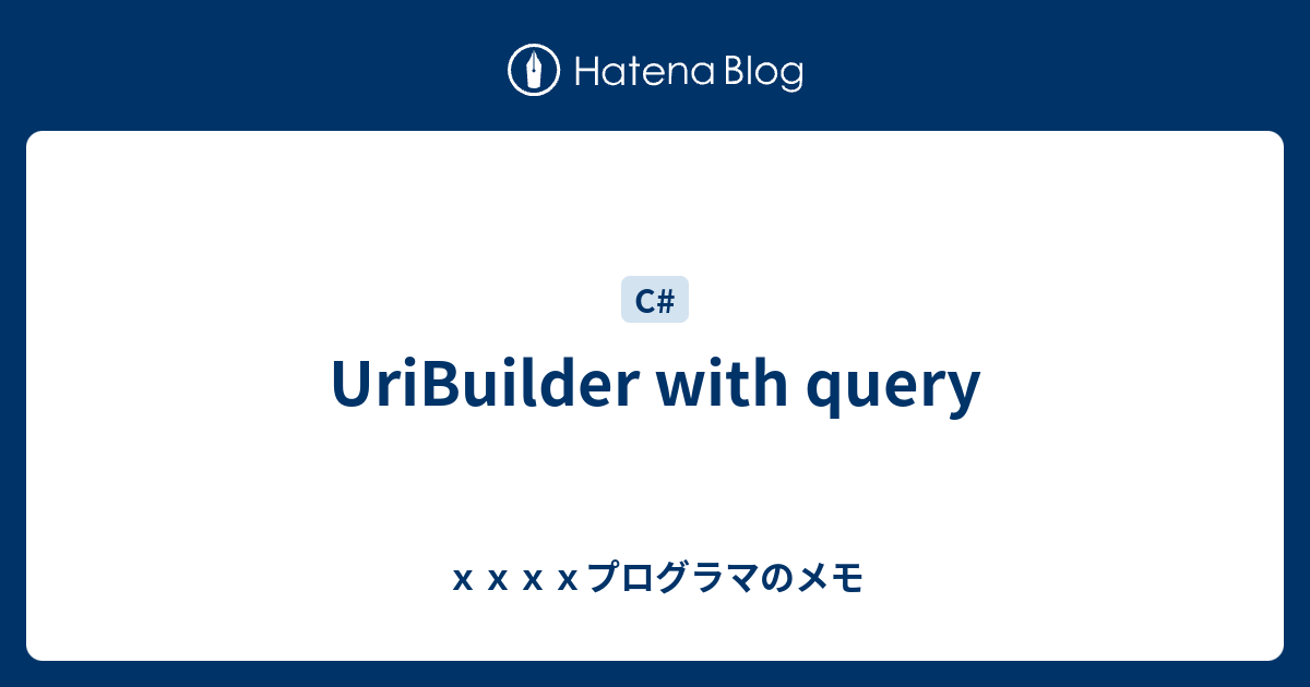 uribuilder-with-query-xxxx