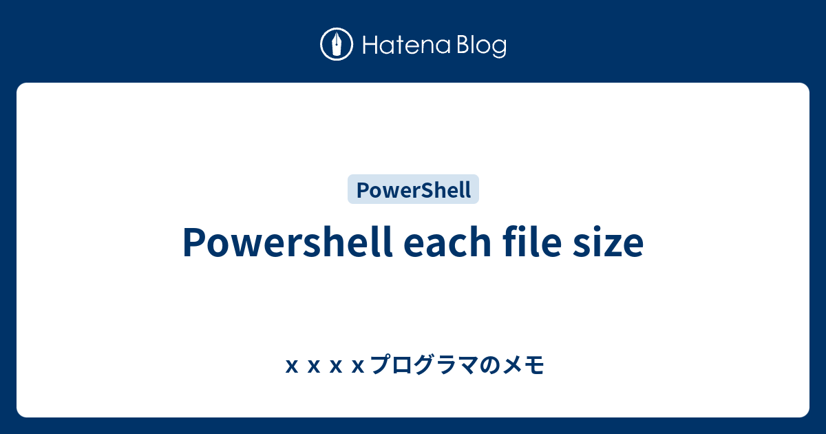 powershell-each-file-size-xxxx