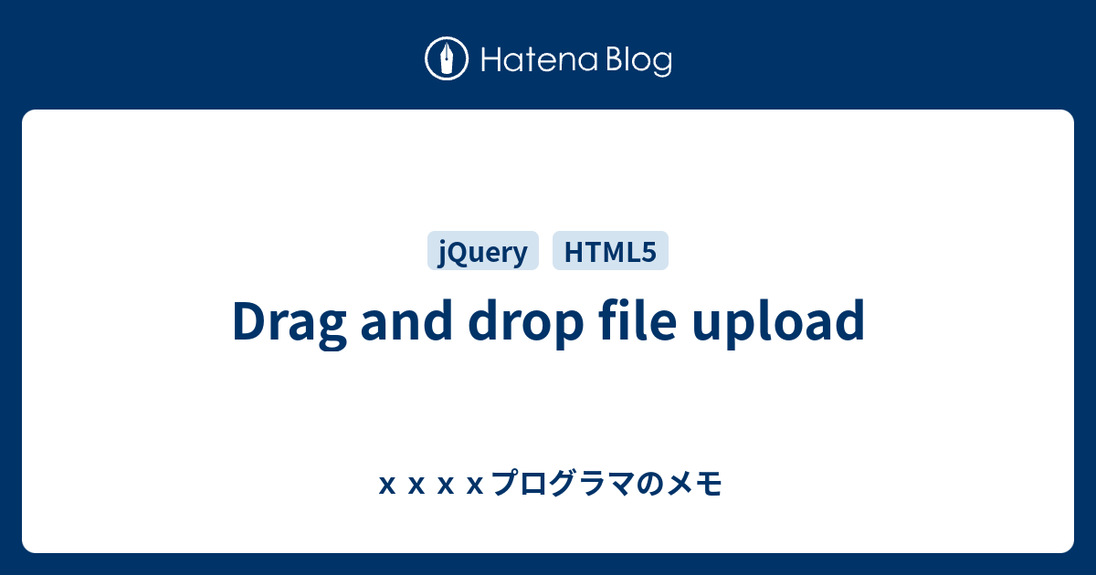 drag-and-drop-file-upload-xxxx