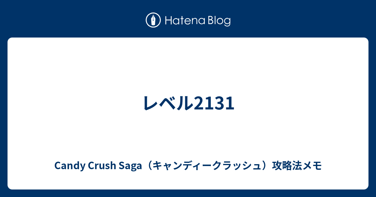 画像をダウンロード キャンディクラッシュ チート 0602 キャンディクラッシュ チート