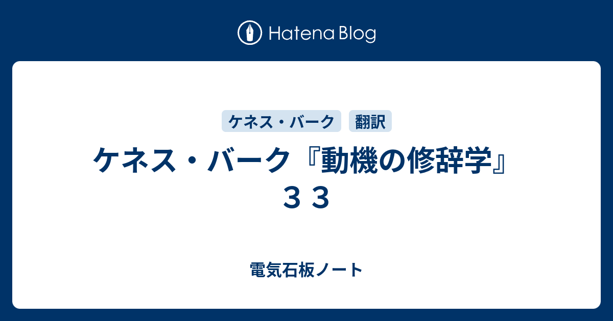 仕入れ・購入サイト 曖昧の七つの型 ウィリアム・エンプソン