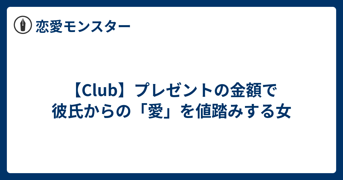 最も欲しかった 視線 類語 視線 合う 類語