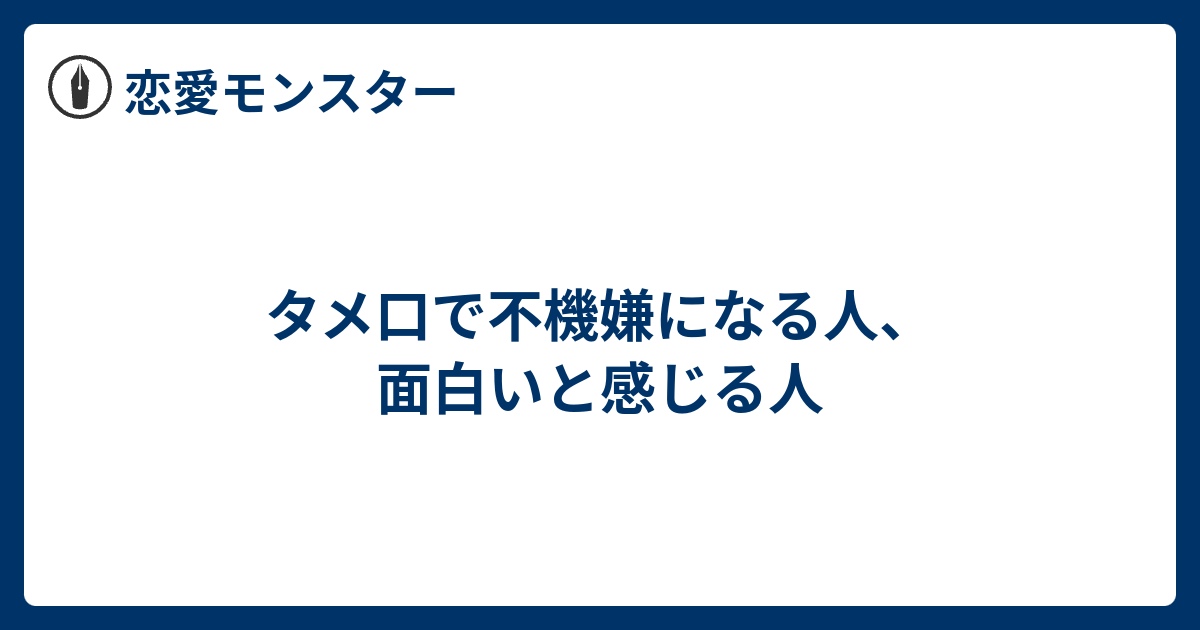 タメ語でいいよ