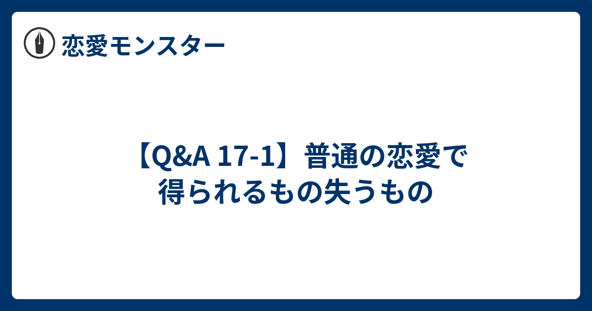 高校生 おうちデート 誘い方 出会い系サイト