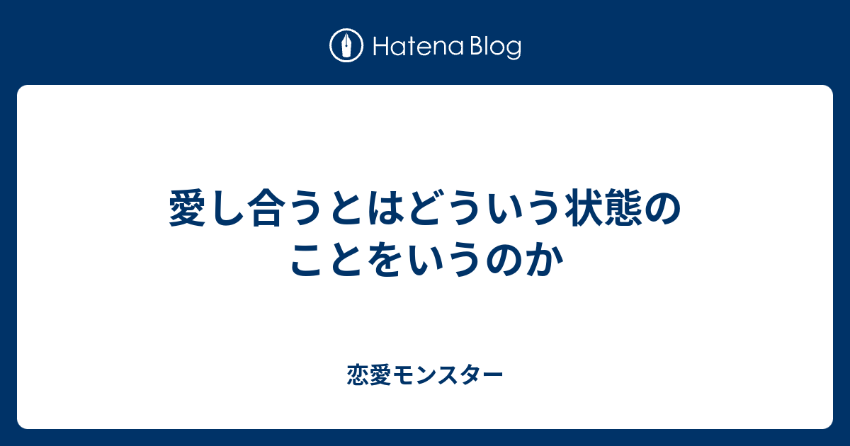 2月14日バレンタインデー たまには 愛 について語ってみよう Tenki Jpサプリ 2020年02月14日 日本気象協会 Tenki Jp