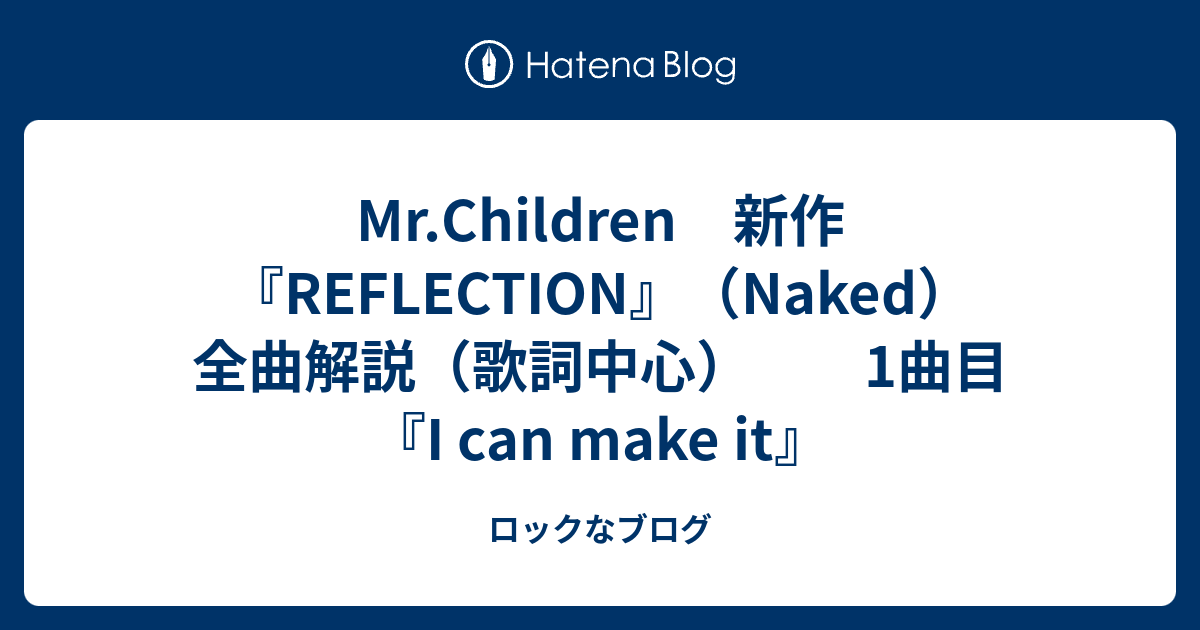 Mr.Children REFLECTION(Naked)の+almacenes.iniaf.gob.bo