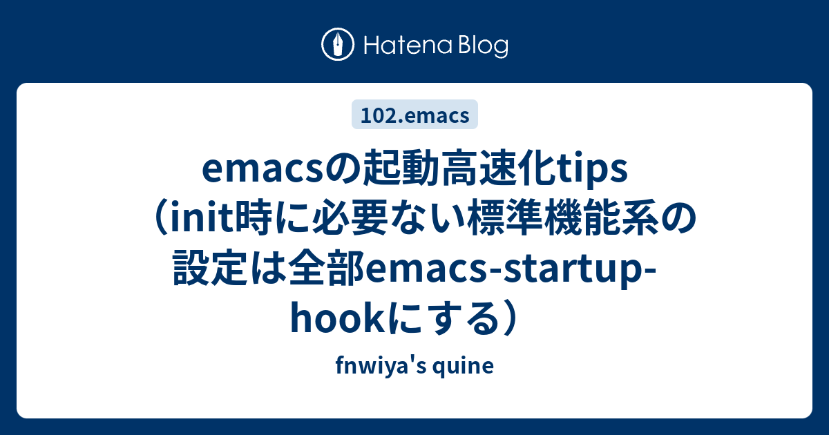 Emacsclientの基本的な使い方 Panda Noir