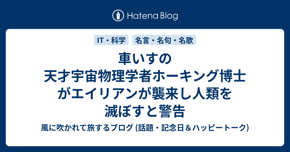 上ディラック 名言 最高の引用コレクション