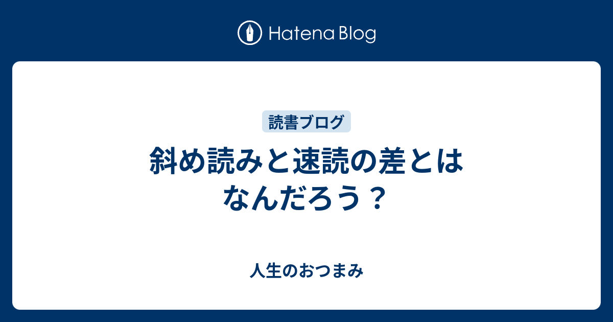 斜め読み 皇室 「権威」も組織も内側から瓦解する。